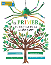 El primer Tu Bishvat de la araña Samy