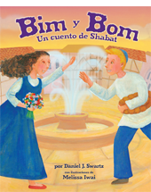 Bim y Bom